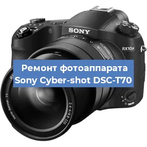 Замена зеркала на фотоаппарате Sony Cyber-shot DSC-T70 в Самаре